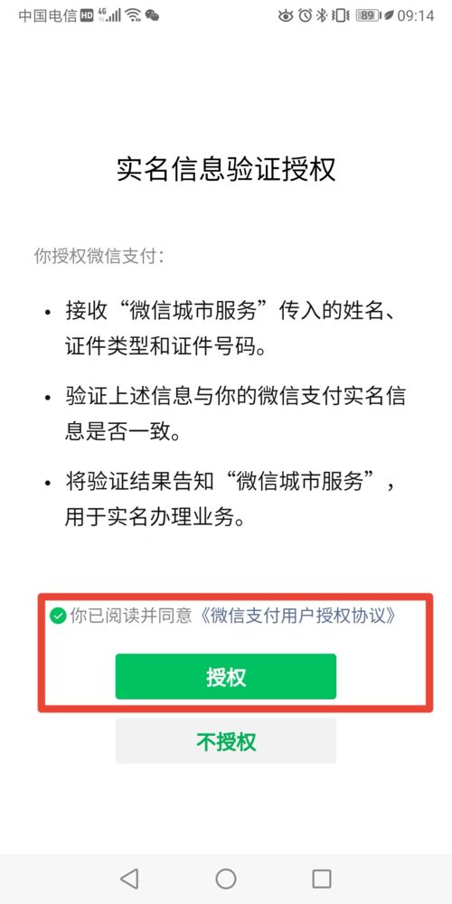 電子營(yíng)業(yè)執(zhí)照與電子過磅服務(wù)一站式指南